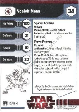 Masters of the Force 12 Voolvif Monn